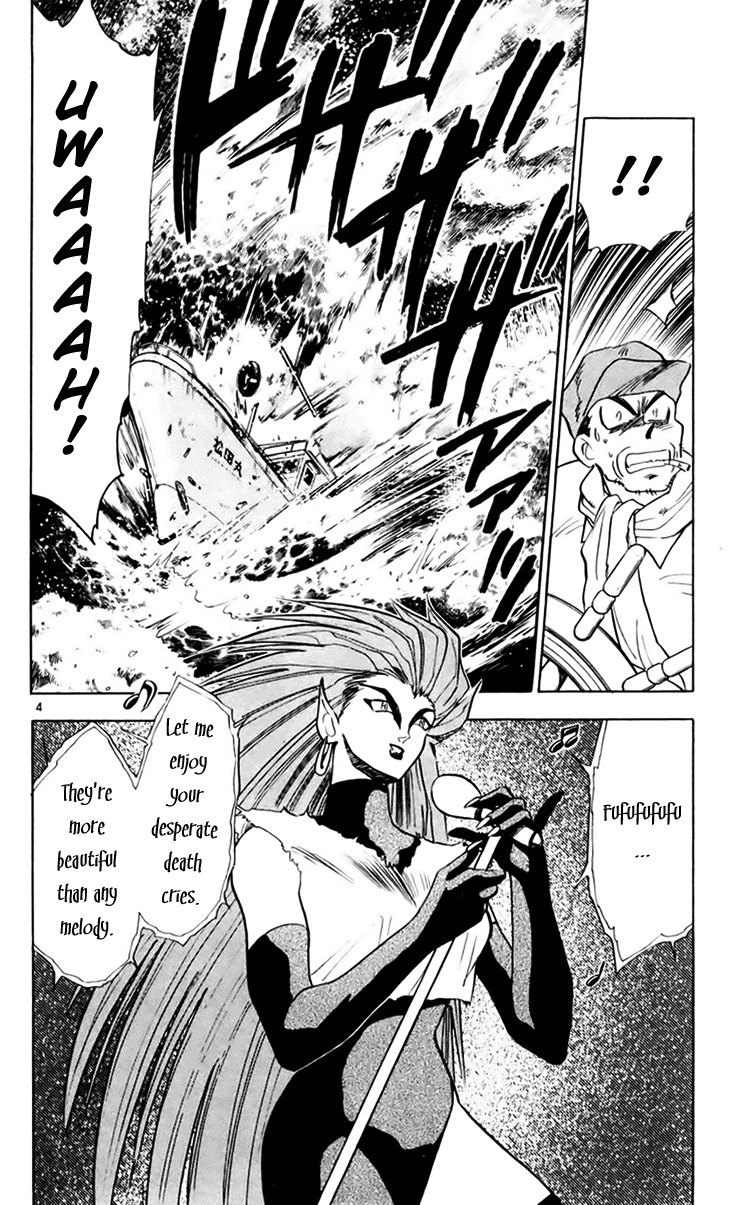 Ghost Sweeper Mikami Chapter 15.3 page 4 - Vol.15 Chapter 3: Report 3 - Song Contest on the High Sea!!
