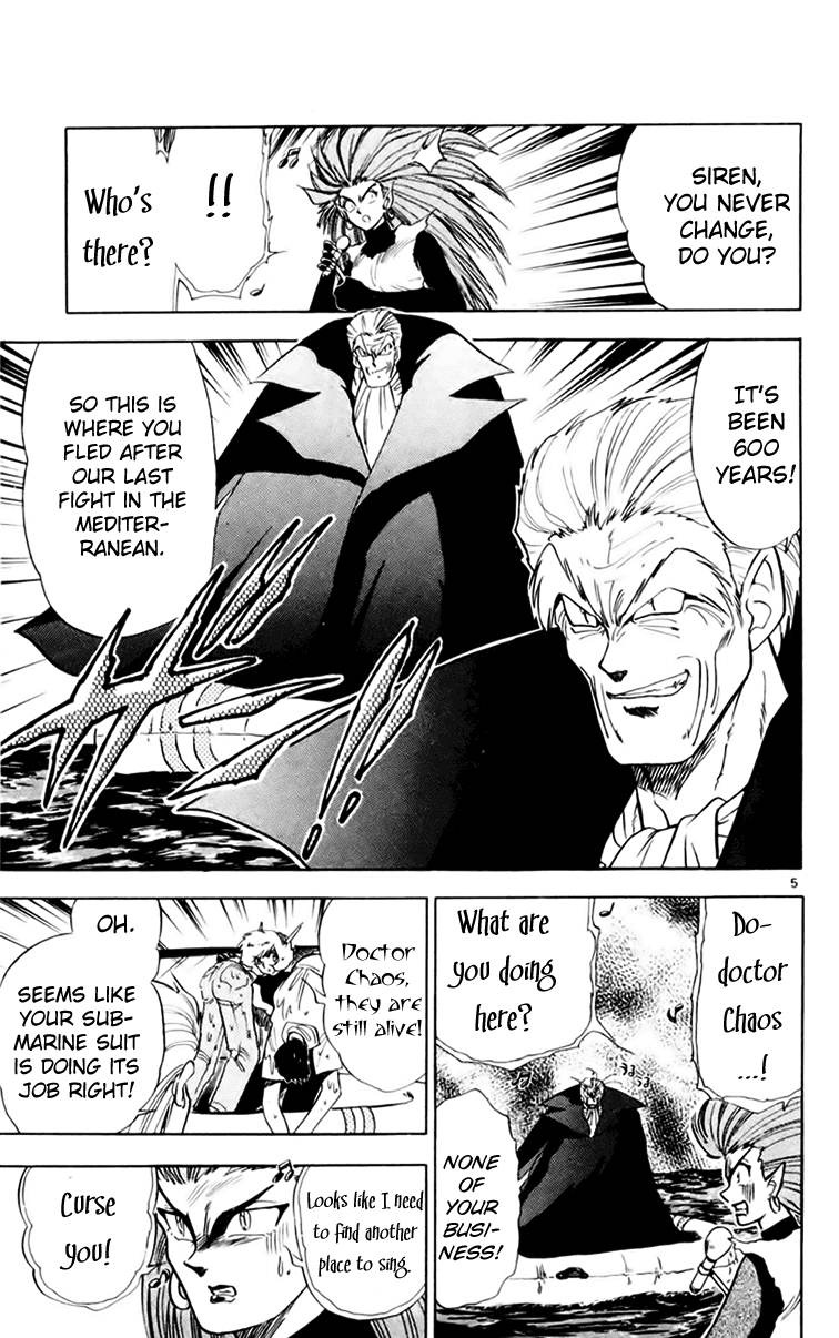 Ghost Sweeper Mikami Chapter 15.3 page 5 - Vol.15 Chapter 3: Report 3 - Song Contest on the High Sea!!