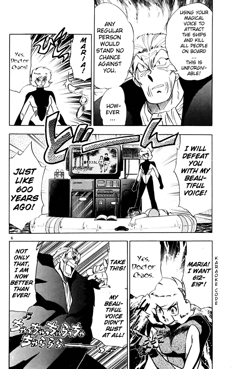Ghost Sweeper Mikami Chapter 15.3 page 6 - Vol.15 Chapter 3: Report 3 - Song Contest on the High Sea!!