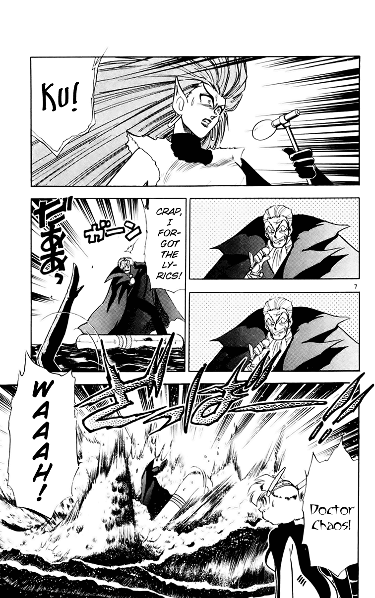 Ghost Sweeper Mikami Chapter 15.3 page 7 - Vol.15 Chapter 3: Report 3 - Song Contest on the High Sea!!