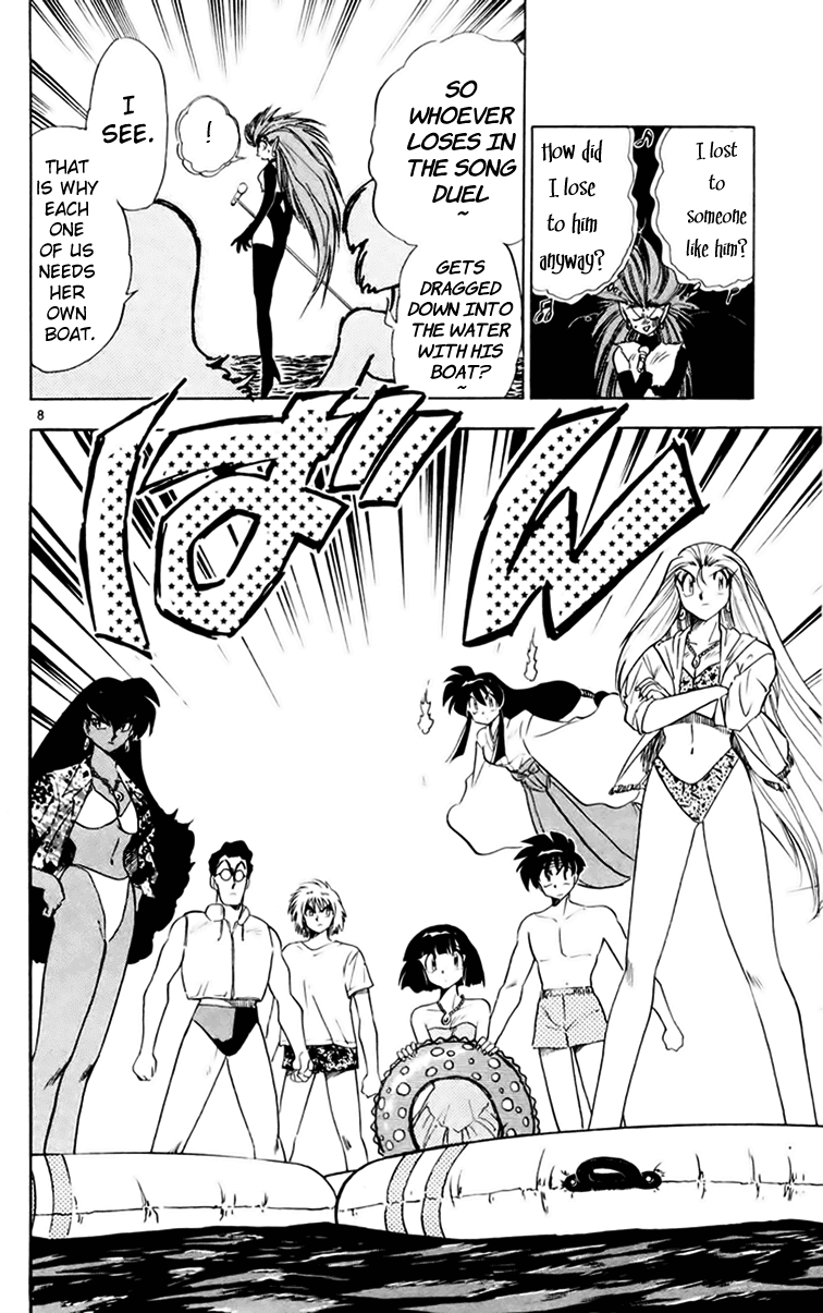 Ghost Sweeper Mikami Chapter 15.3 page 8 - Vol.15 Chapter 3: Report 3 - Song Contest on the High Sea!!