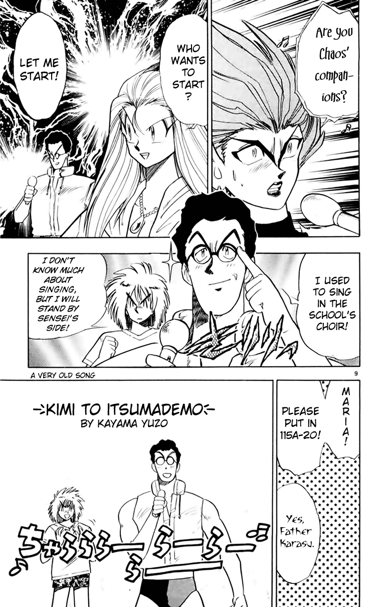 Ghost Sweeper Mikami Chapter 15.3 page 9 - Vol.15 Chapter 3: Report 3 - Song Contest on the High Sea!!