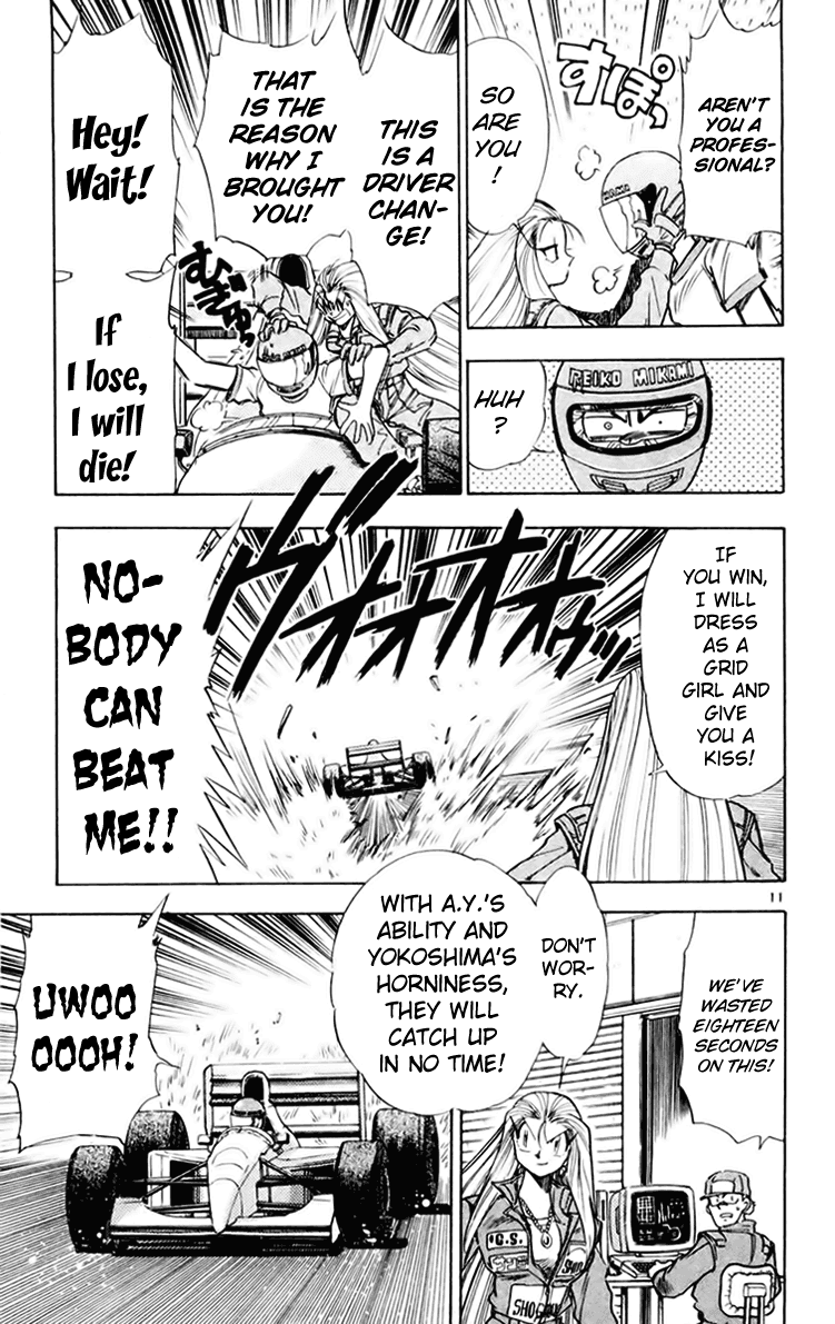 Ghost Sweeper Mikami Chapter 15.4 page 11 - Vol.15 Chapter 4: Report 4 - Great Race!!