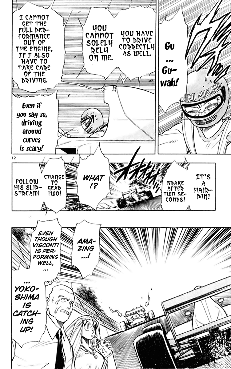 Ghost Sweeper Mikami Chapter 15.4 page 12 - Vol.15 Chapter 4: Report 4 - Great Race!!