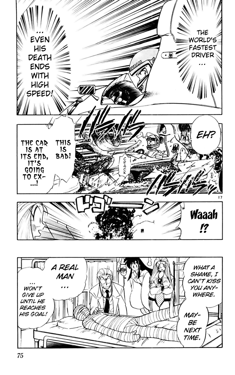 Ghost Sweeper Mikami Chapter 15.4 page 17 - Vol.15 Chapter 4: Report 4 - Great Race!!