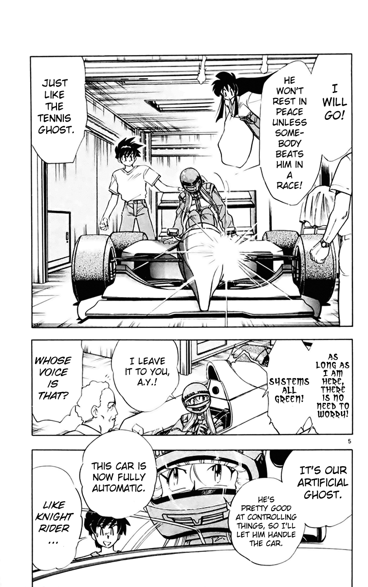 Ghost Sweeper Mikami Chapter 15.4 page 5 - Vol.15 Chapter 4: Report 4 - Great Race!!