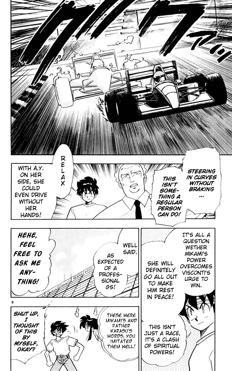 Ghost Sweeper Mikami Chapter 15.4 page 8 - Vol.15 Chapter 4: Report 4 - Great Race!!