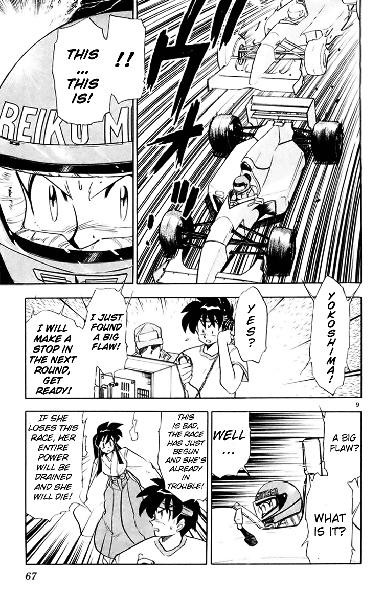 Ghost Sweeper Mikami Chapter 15.4 page 9 - Vol.15 Chapter 4: Report 4 - Great Race!!