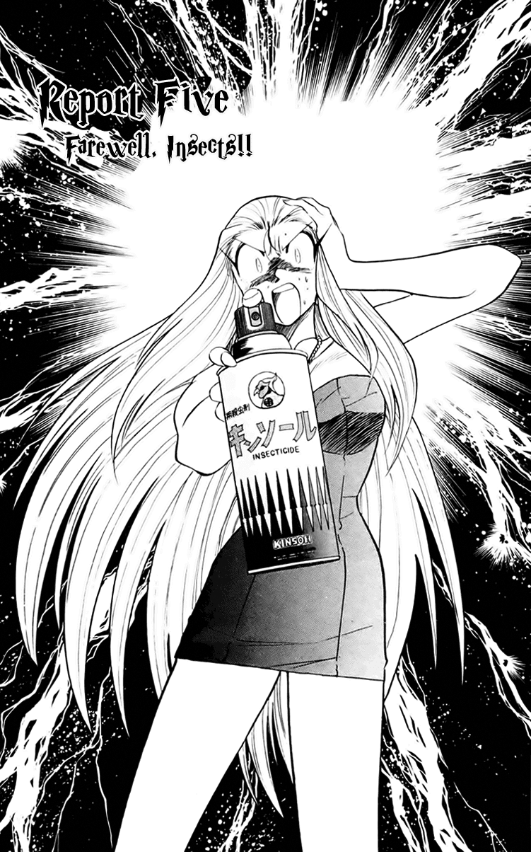 Ghost Sweeper Mikami Chapter 15.5 page 1 - Vol.15 Chapter 5: Report 5 - Farewell, Insects!!