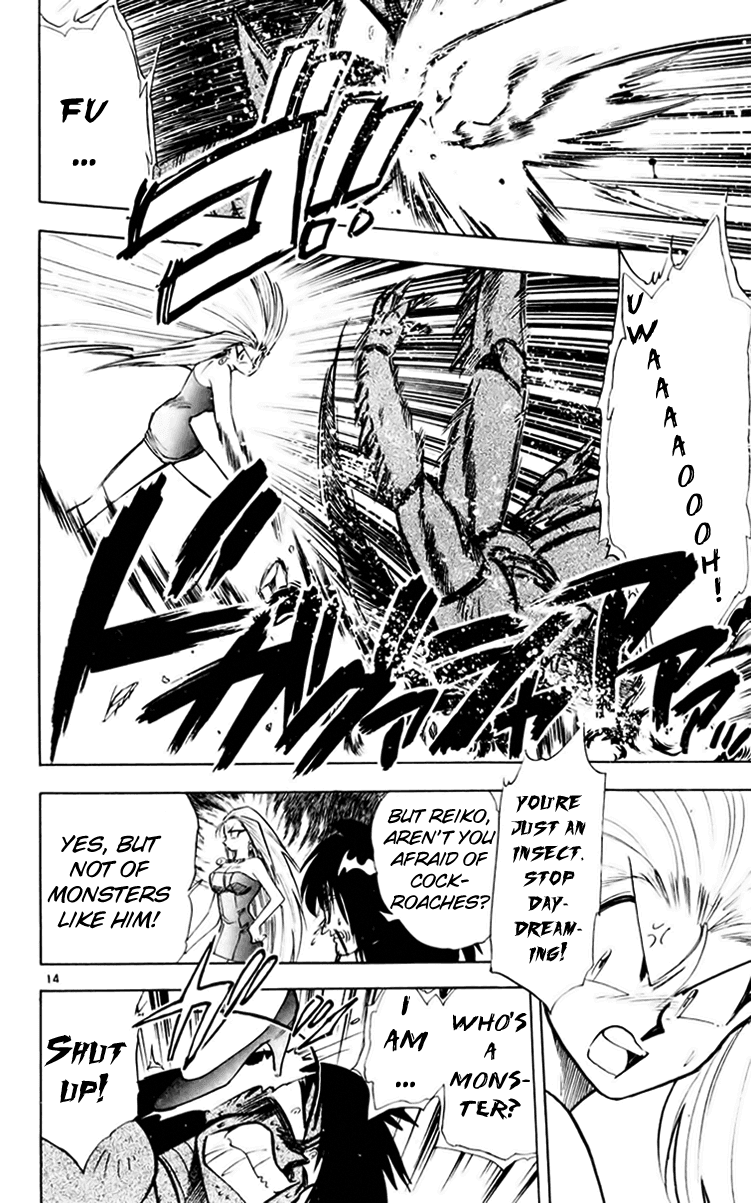 Ghost Sweeper Mikami Chapter 15.5 page 14 - Vol.15 Chapter 5: Report 5 - Farewell, Insects!!