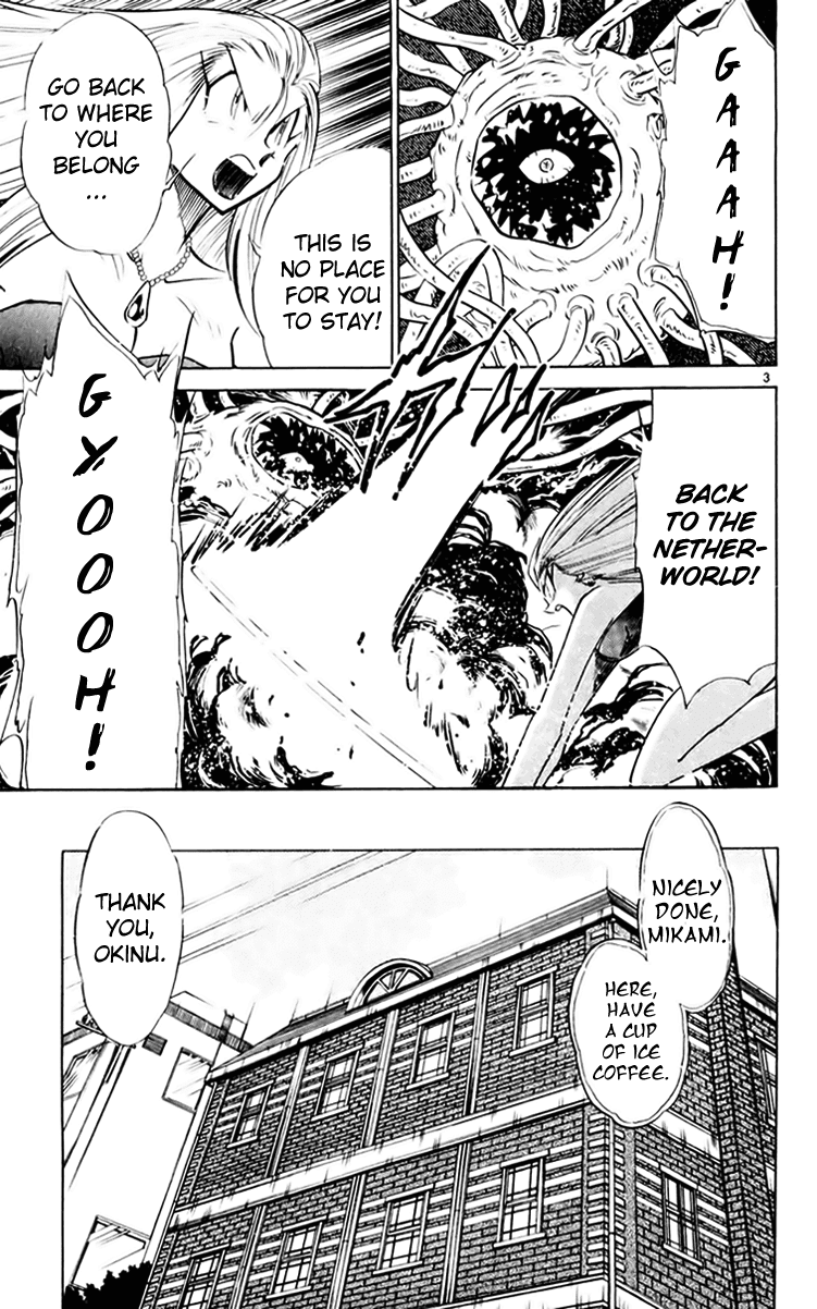 Ghost Sweeper Mikami Chapter 15.5 page 3 - Vol.15 Chapter 5: Report 5 - Farewell, Insects!!