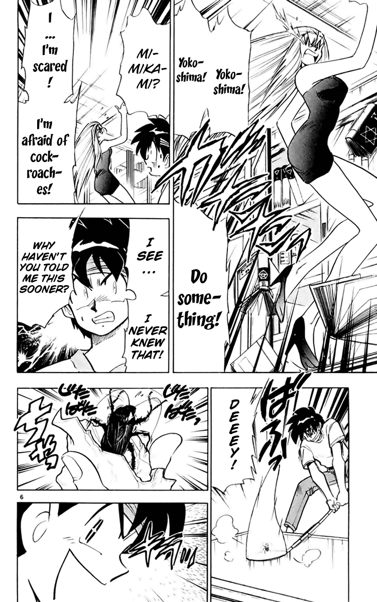 Ghost Sweeper Mikami Chapter 15.5 page 6 - Vol.15 Chapter 5: Report 5 - Farewell, Insects!!