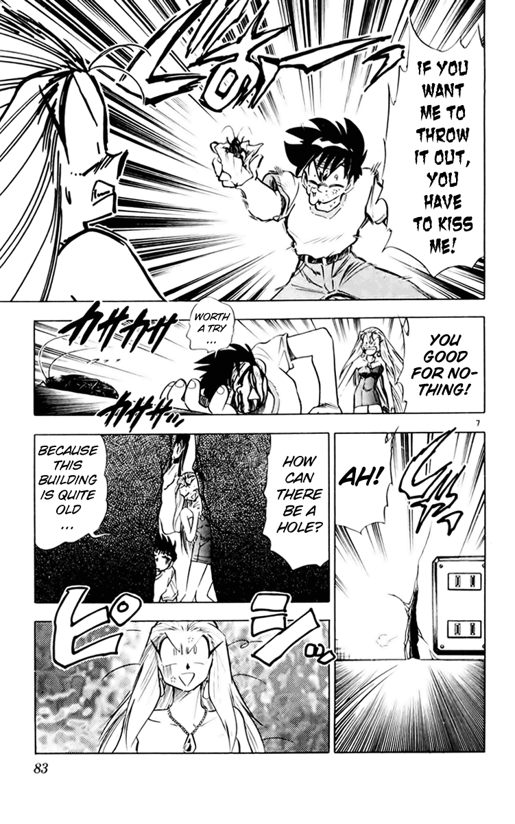 Ghost Sweeper Mikami Chapter 15.5 page 7 - Vol.15 Chapter 5: Report 5 - Farewell, Insects!!