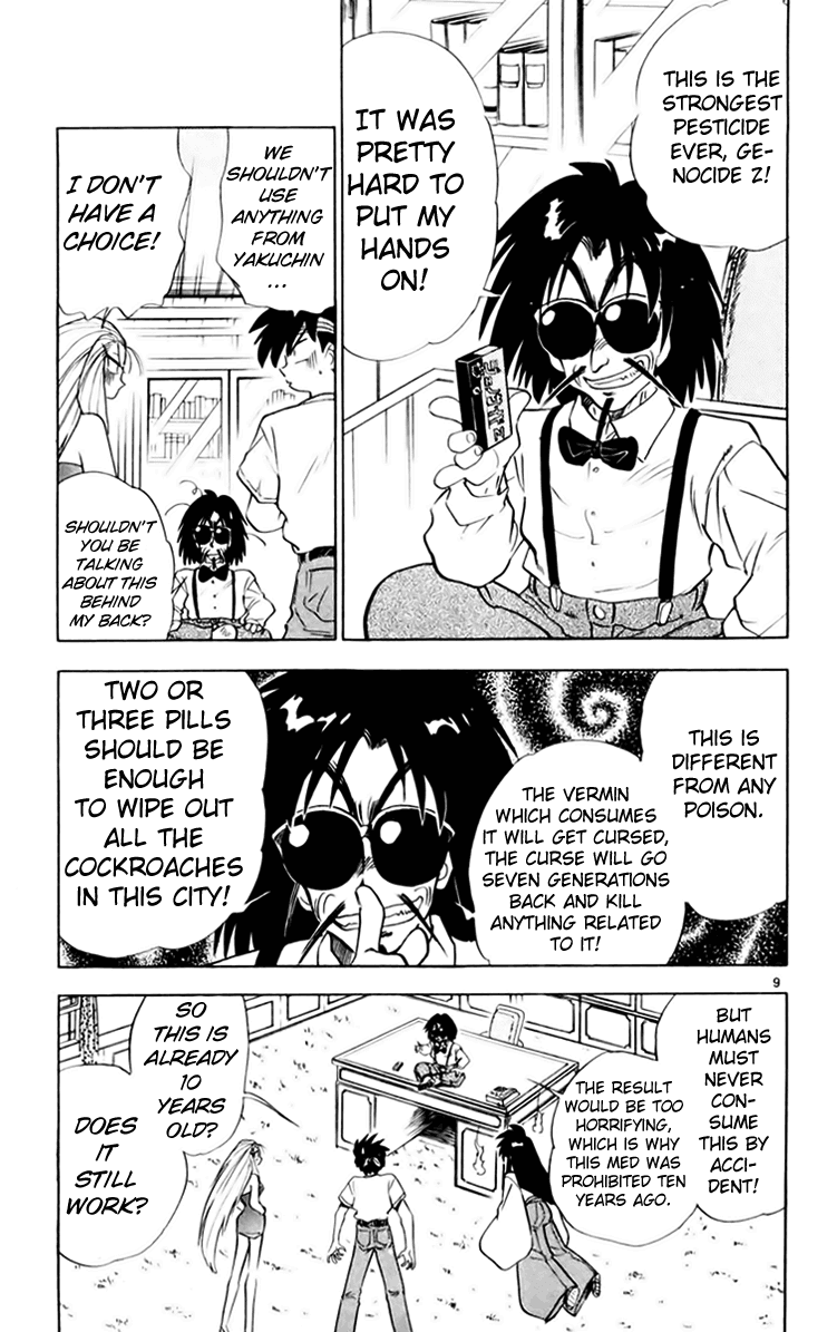 Ghost Sweeper Mikami Chapter 15.5 page 9 - Vol.15 Chapter 5: Report 5 - Farewell, Insects!!