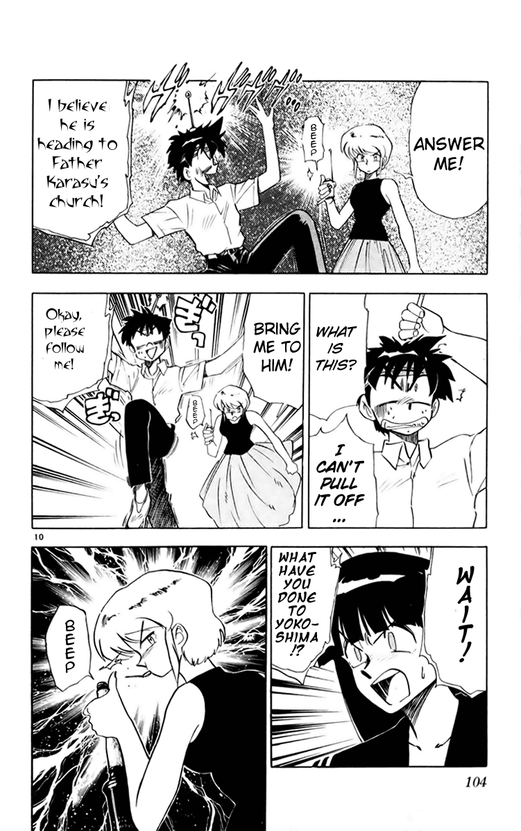 Ghost Sweeper Mikami Chapter 15.6 page 10 - Vol.15 Chapter 6: Report 6 - Helsing's Counterattack!! (Part One)