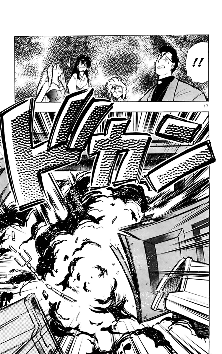 Ghost Sweeper Mikami Chapter 15.6 page 17 - Vol.15 Chapter 6: Report 6 - Helsing's Counterattack!! (Part One)