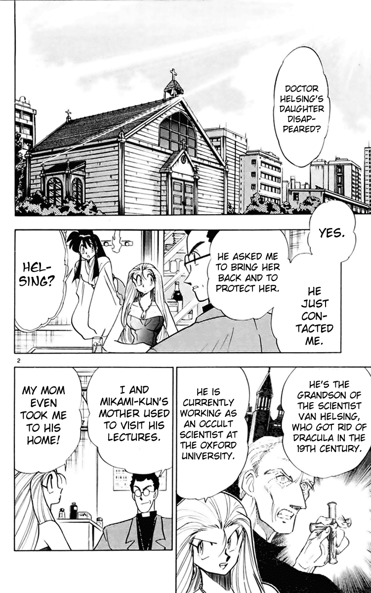 Ghost Sweeper Mikami Chapter 15.6 page 2 - Vol.15 Chapter 6: Report 6 - Helsing's Counterattack!! (Part One)