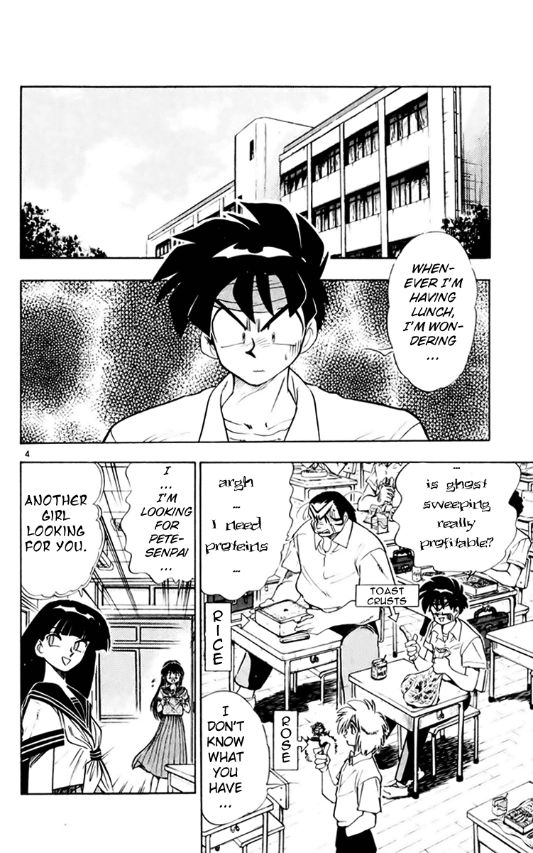 Ghost Sweeper Mikami Chapter 15.6 page 4 - Vol.15 Chapter 6: Report 6 - Helsing's Counterattack!! (Part One)