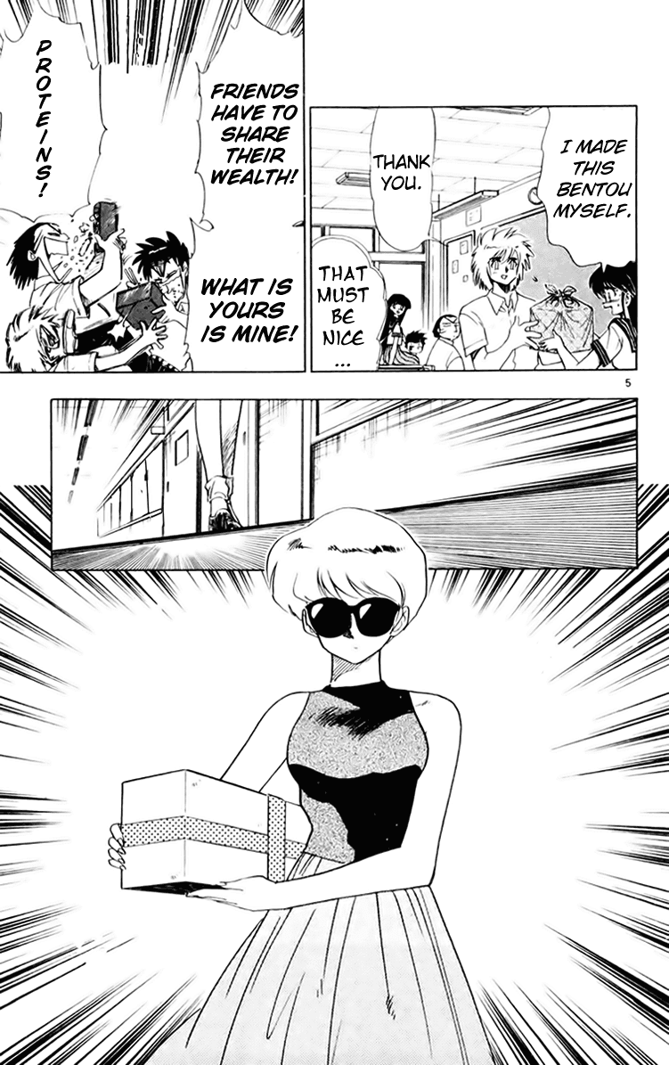 Ghost Sweeper Mikami Chapter 15.6 page 5 - Vol.15 Chapter 6: Report 6 - Helsing's Counterattack!! (Part One)