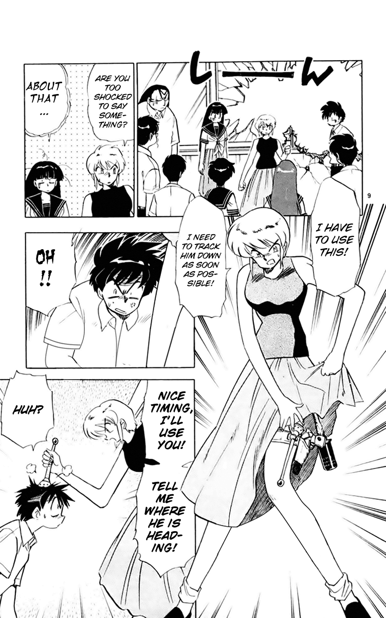 Ghost Sweeper Mikami Chapter 15.6 page 9 - Vol.15 Chapter 6: Report 6 - Helsing's Counterattack!! (Part One)