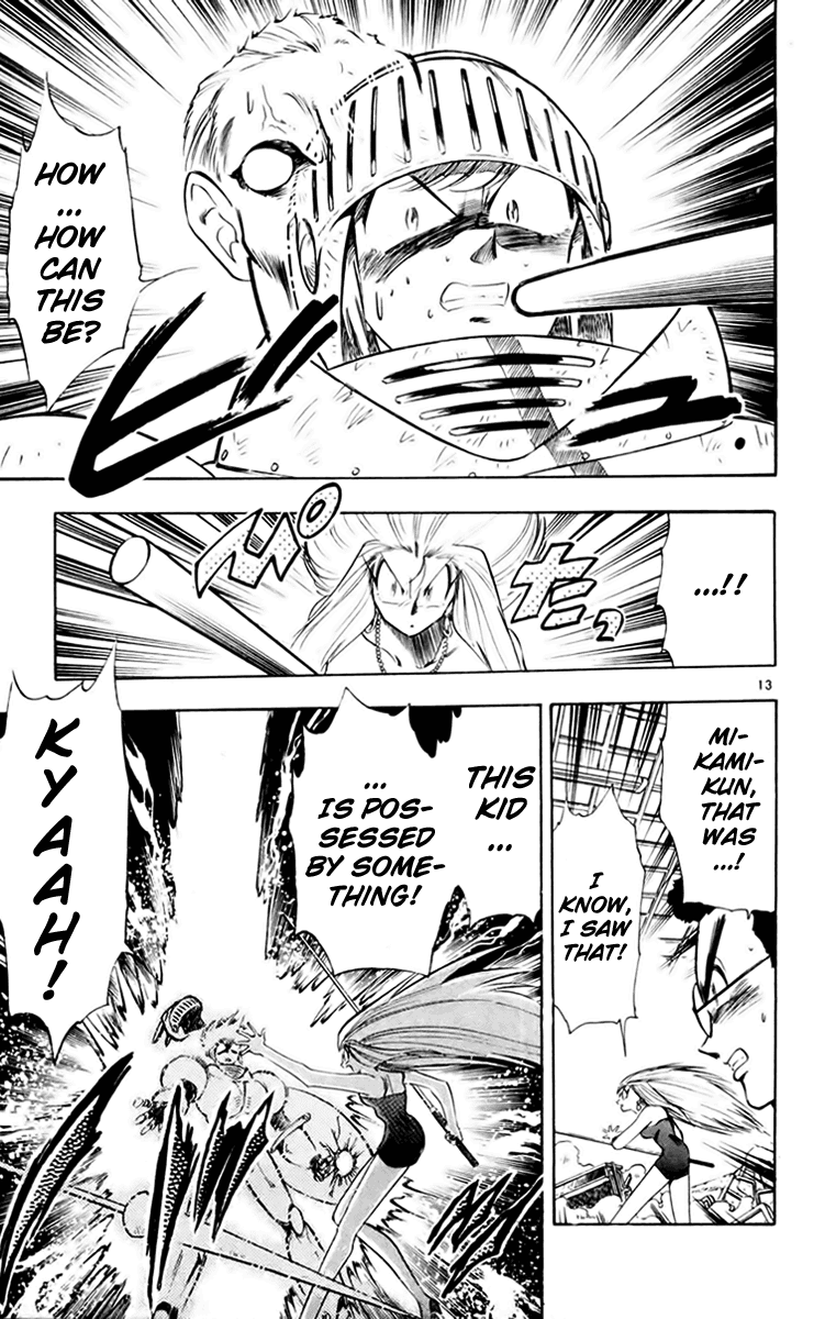 Ghost Sweeper Mikami Chapter 15.7 page 13 - Vol.15 Chapter 7: Report 7 - Helsing's Counterattack!! (Part Two)