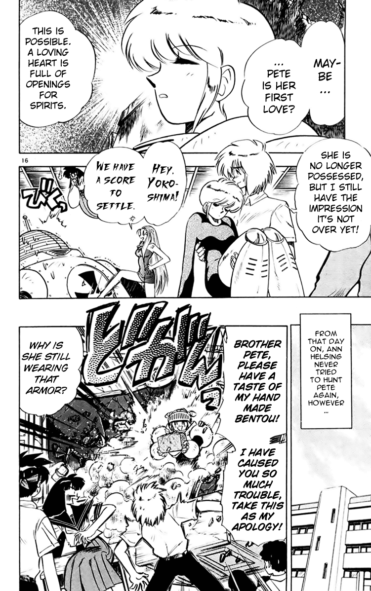 Ghost Sweeper Mikami Chapter 15.7 page 16 - Vol.15 Chapter 7: Report 7 - Helsing's Counterattack!! (Part Two)