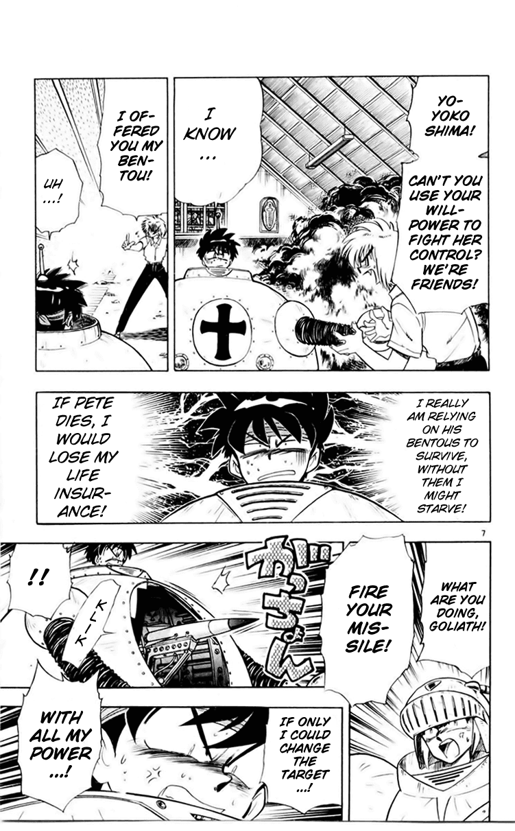 Ghost Sweeper Mikami Chapter 15.7 page 7 - Vol.15 Chapter 7: Report 7 - Helsing's Counterattack!! (Part Two)