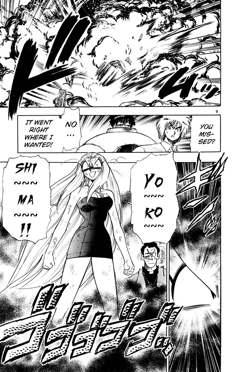Ghost Sweeper Mikami Chapter 15.7 page 9 - Vol.15 Chapter 7: Report 7 - Helsing's Counterattack!! (Part Two)