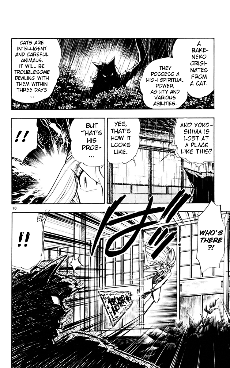 Ghost Sweeper Mikami Chapter 15.8 page 10 - Vol.15 Chapter 8: Report 8 - Cat's Call from Afar!! (Part One)