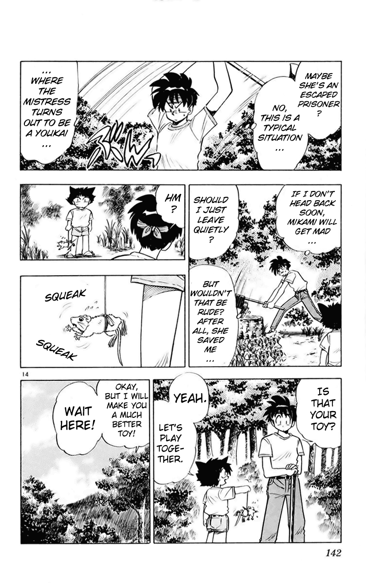 Ghost Sweeper Mikami Chapter 15.8 page 14 - Vol.15 Chapter 8: Report 8 - Cat's Call from Afar!! (Part One)