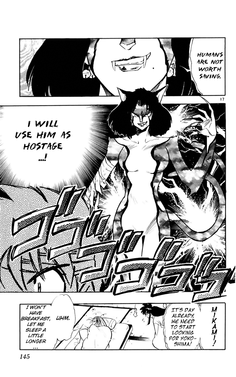Ghost Sweeper Mikami Chapter 15.8 page 17 - Vol.15 Chapter 8: Report 8 - Cat's Call from Afar!! (Part One)