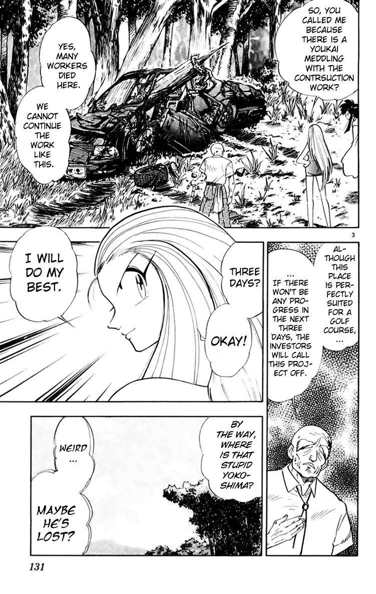 Ghost Sweeper Mikami Chapter 15.8 page 3 - Vol.15 Chapter 8: Report 8 - Cat's Call from Afar!! (Part One)