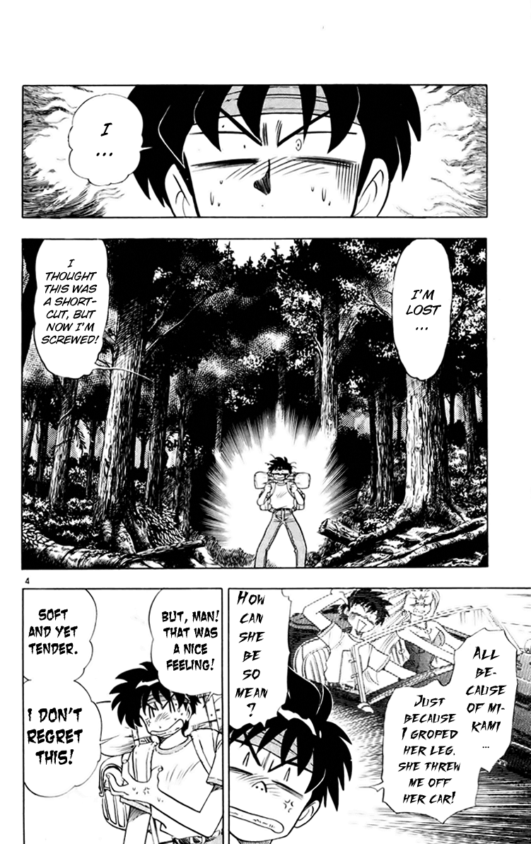 Ghost Sweeper Mikami Chapter 15.8 page 4 - Vol.15 Chapter 8: Report 8 - Cat's Call from Afar!! (Part One)