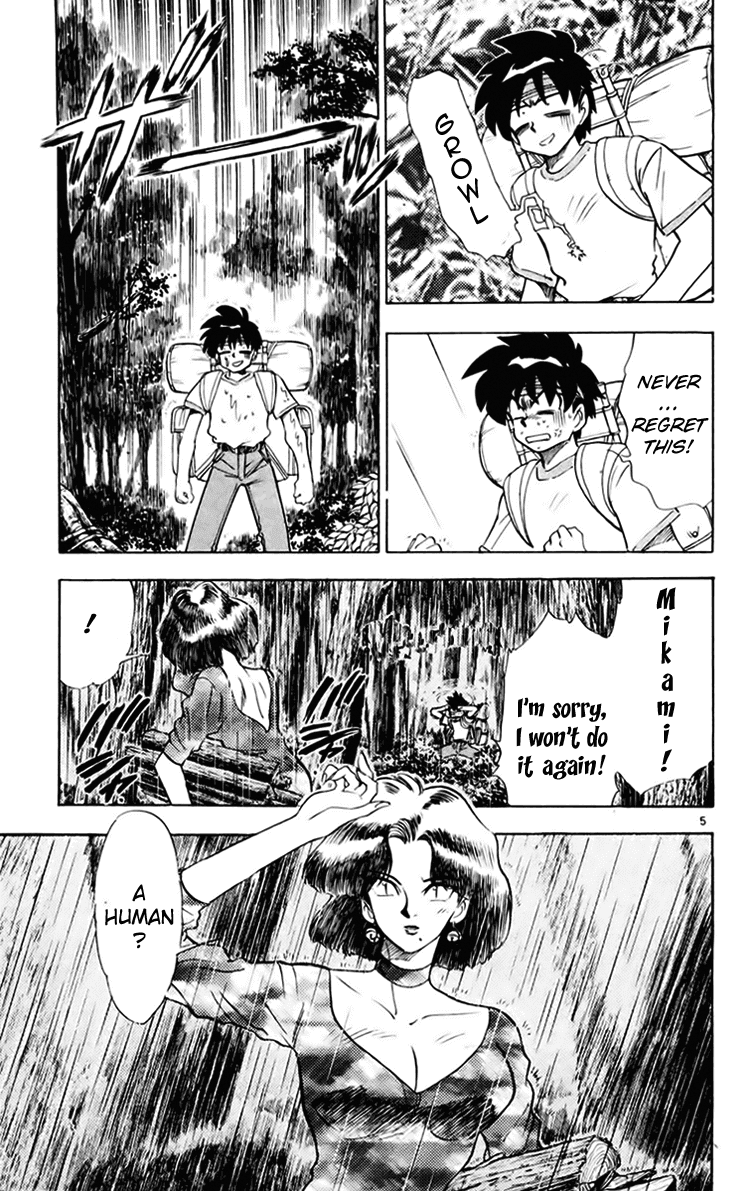 Ghost Sweeper Mikami Chapter 15.8 page 5 - Vol.15 Chapter 8: Report 8 - Cat's Call from Afar!! (Part One)