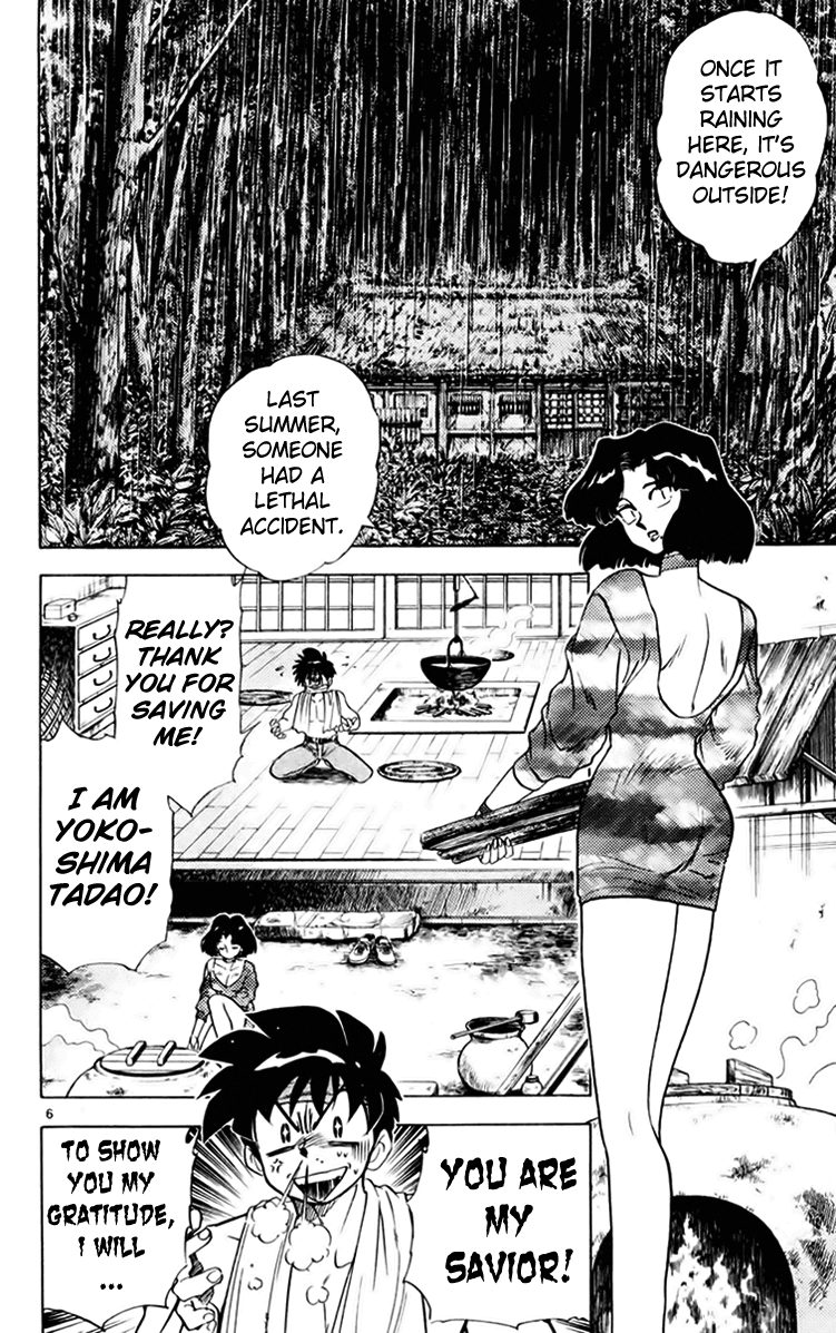 Ghost Sweeper Mikami Chapter 15.8 page 6 - Vol.15 Chapter 8: Report 8 - Cat's Call from Afar!! (Part One)