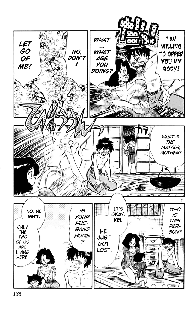 Ghost Sweeper Mikami Chapter 15.8 page 7 - Vol.15 Chapter 8: Report 8 - Cat's Call from Afar!! (Part One)