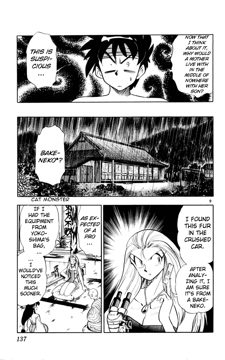 Ghost Sweeper Mikami Chapter 15.8 page 9 - Vol.15 Chapter 8: Report 8 - Cat's Call from Afar!! (Part One)