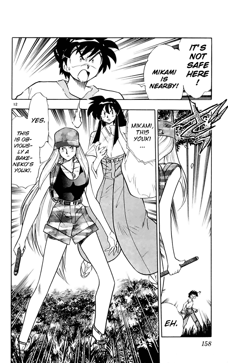 Ghost Sweeper Mikami Chapter 15.9 page 12 - Vol.15 Chapter 9: Report 9 - Cat's Call from Afar!! (Part Two)
