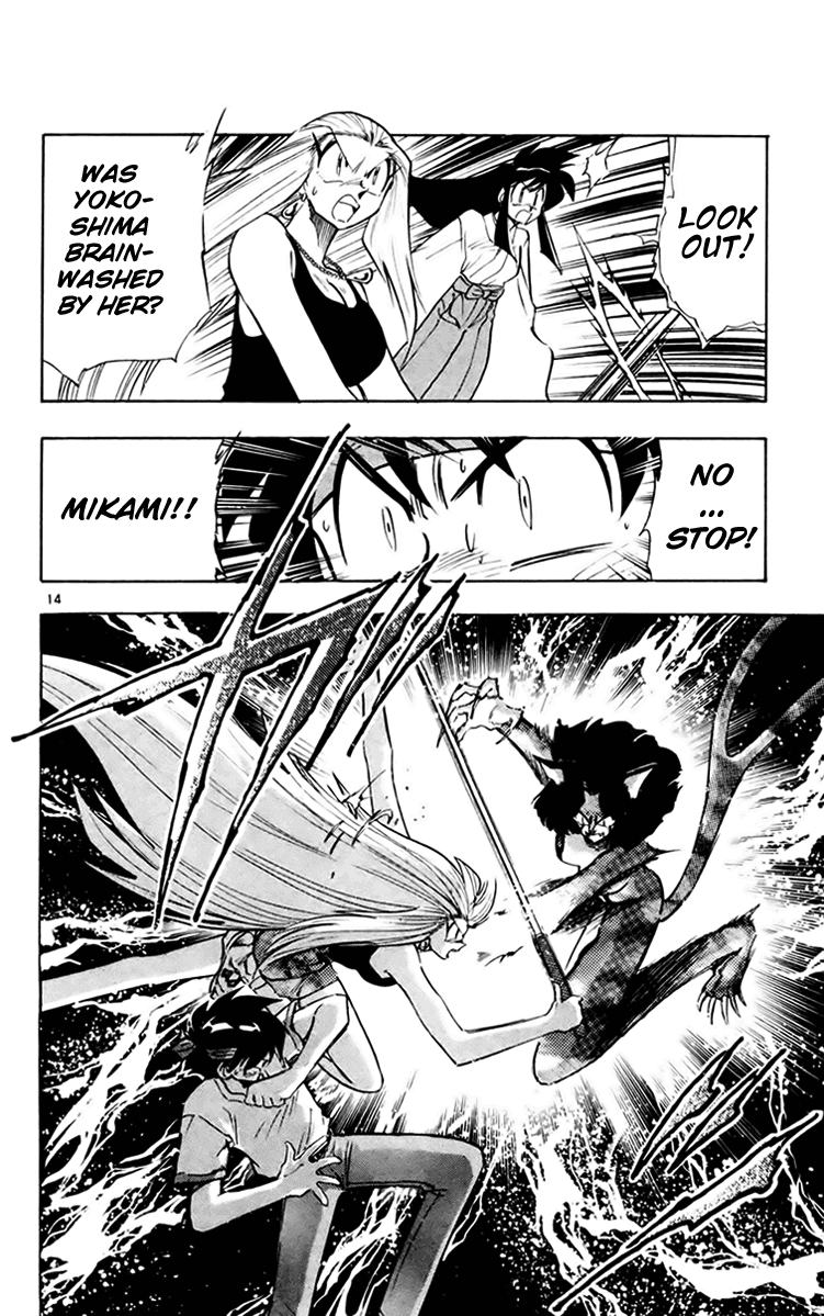 Ghost Sweeper Mikami Chapter 15.9 page 14 - Vol.15 Chapter 9: Report 9 - Cat's Call from Afar!! (Part Two)