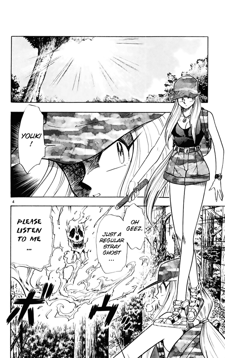 Ghost Sweeper Mikami Chapter 15.9 page 4 - Vol.15 Chapter 9: Report 9 - Cat's Call from Afar!! (Part Two)