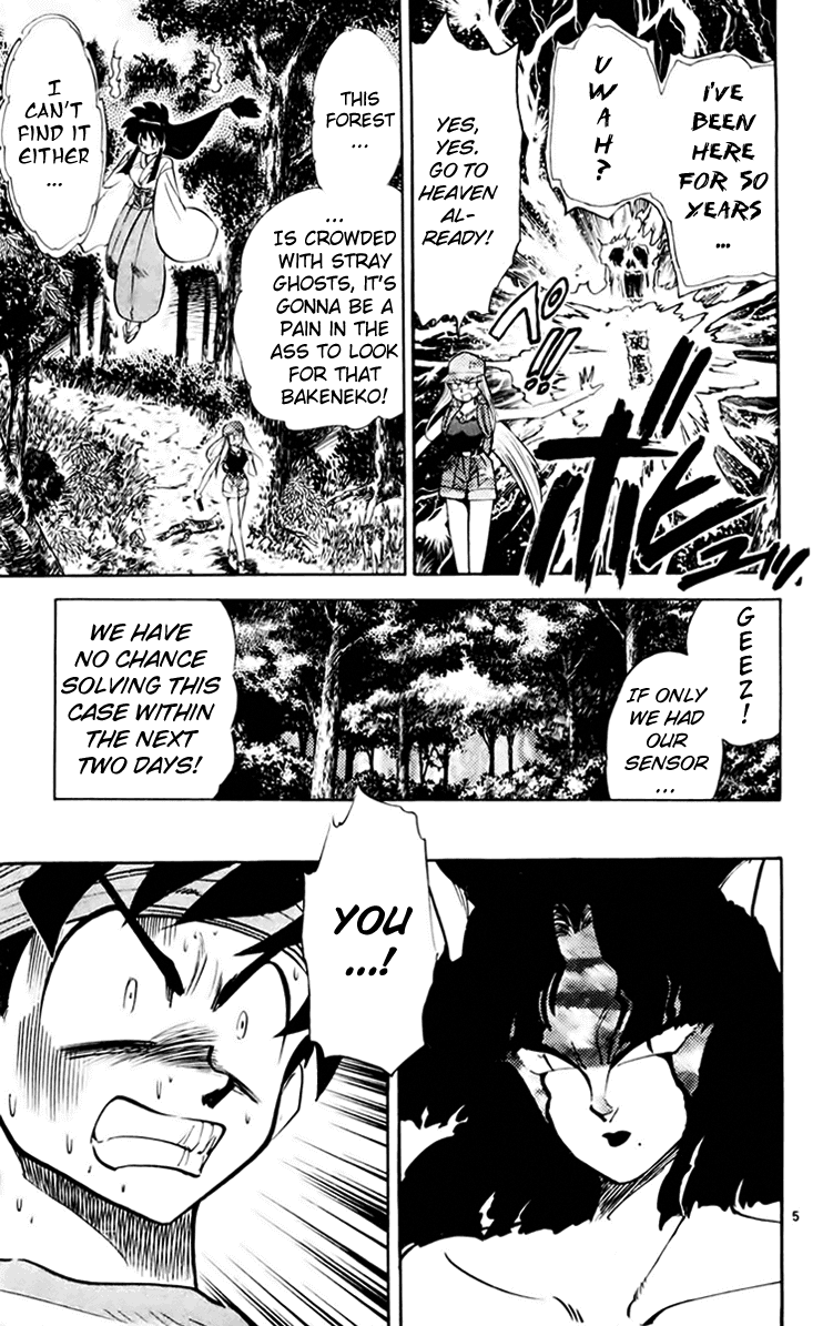 Ghost Sweeper Mikami Chapter 15.9 page 5 - Vol.15 Chapter 9: Report 9 - Cat's Call from Afar!! (Part Two)