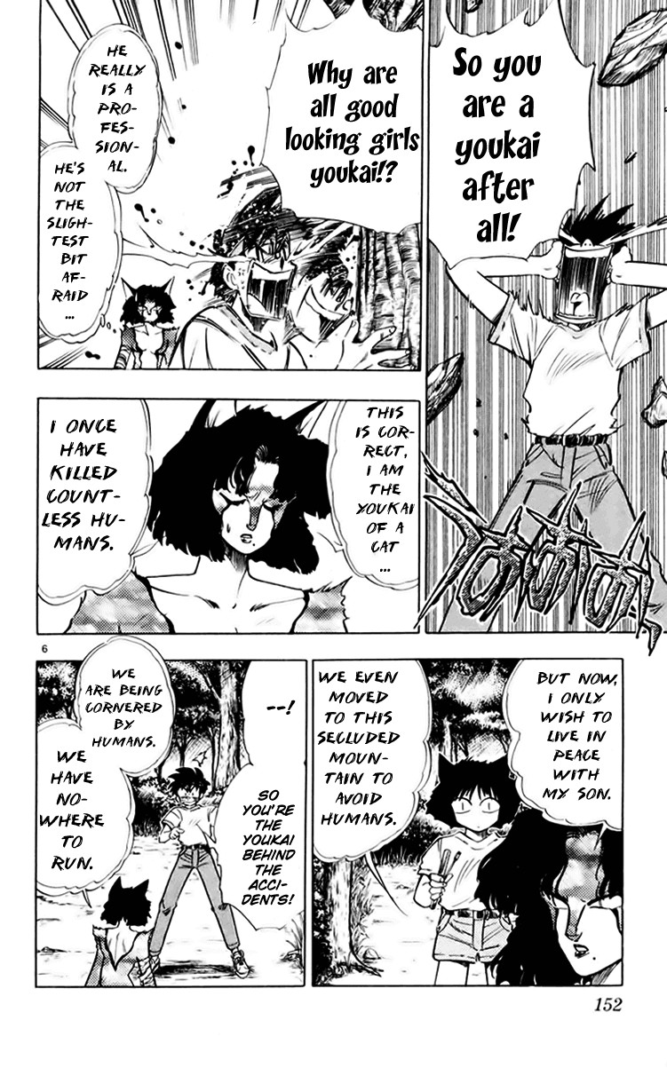Ghost Sweeper Mikami Chapter 15.9 page 6 - Vol.15 Chapter 9: Report 9 - Cat's Call from Afar!! (Part Two)