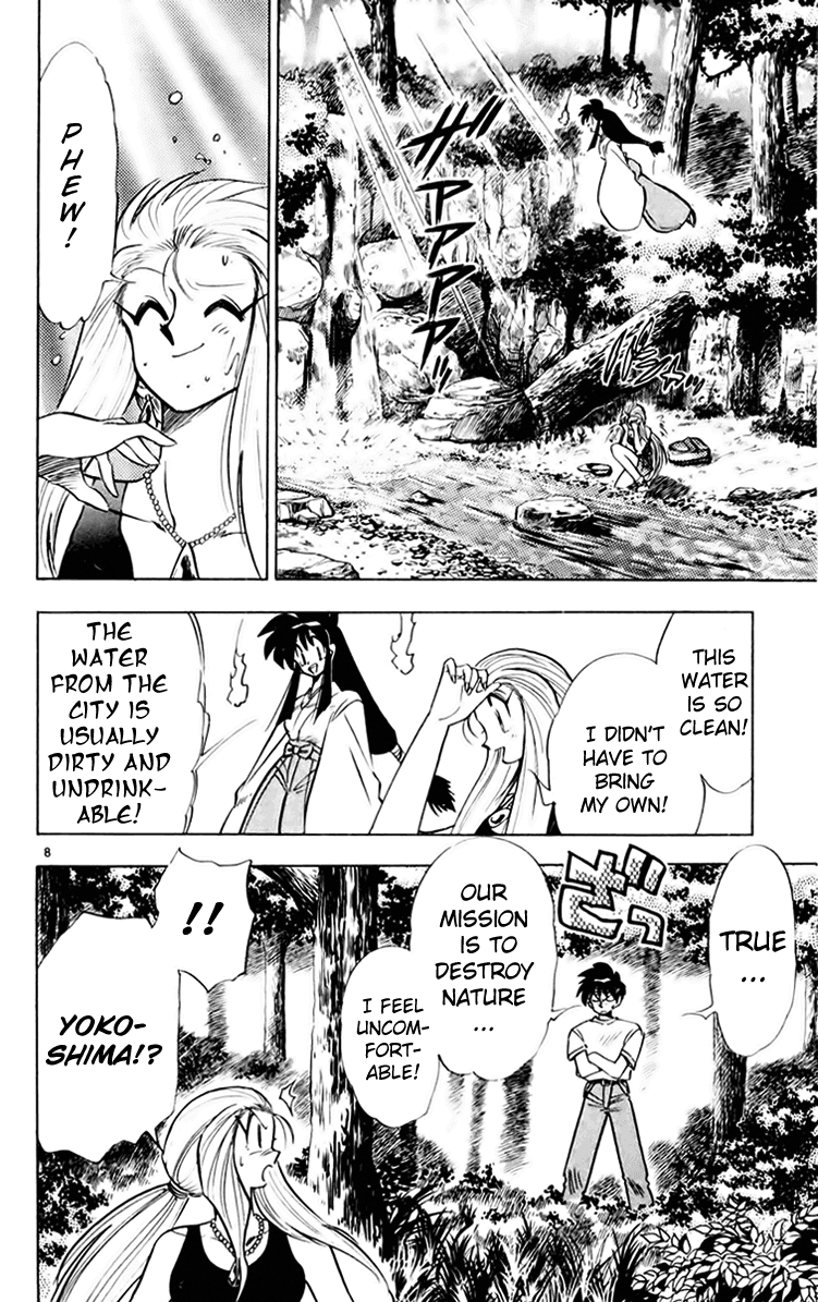 Ghost Sweeper Mikami Chapter 15.9 page 8 - Vol.15 Chapter 9: Report 9 - Cat's Call from Afar!! (Part Two)