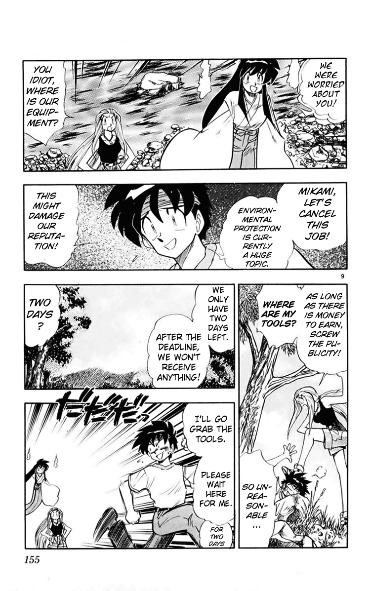 Ghost Sweeper Mikami Chapter 15.9 page 9 - Vol.15 Chapter 9: Report 9 - Cat's Call from Afar!! (Part Two)