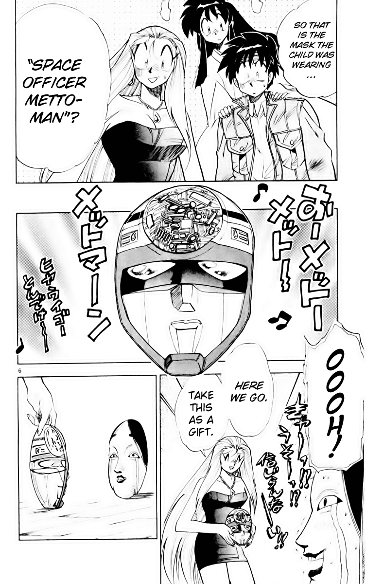 Ghost Sweeper Mikami Chapter 16.1 page 10 - Vol.16 Chapter 1: Report 1 - Masked Woman!!