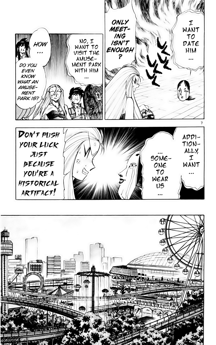 Ghost Sweeper Mikami Chapter 16.1 page 11 - Vol.16 Chapter 1: Report 1 - Masked Woman!!