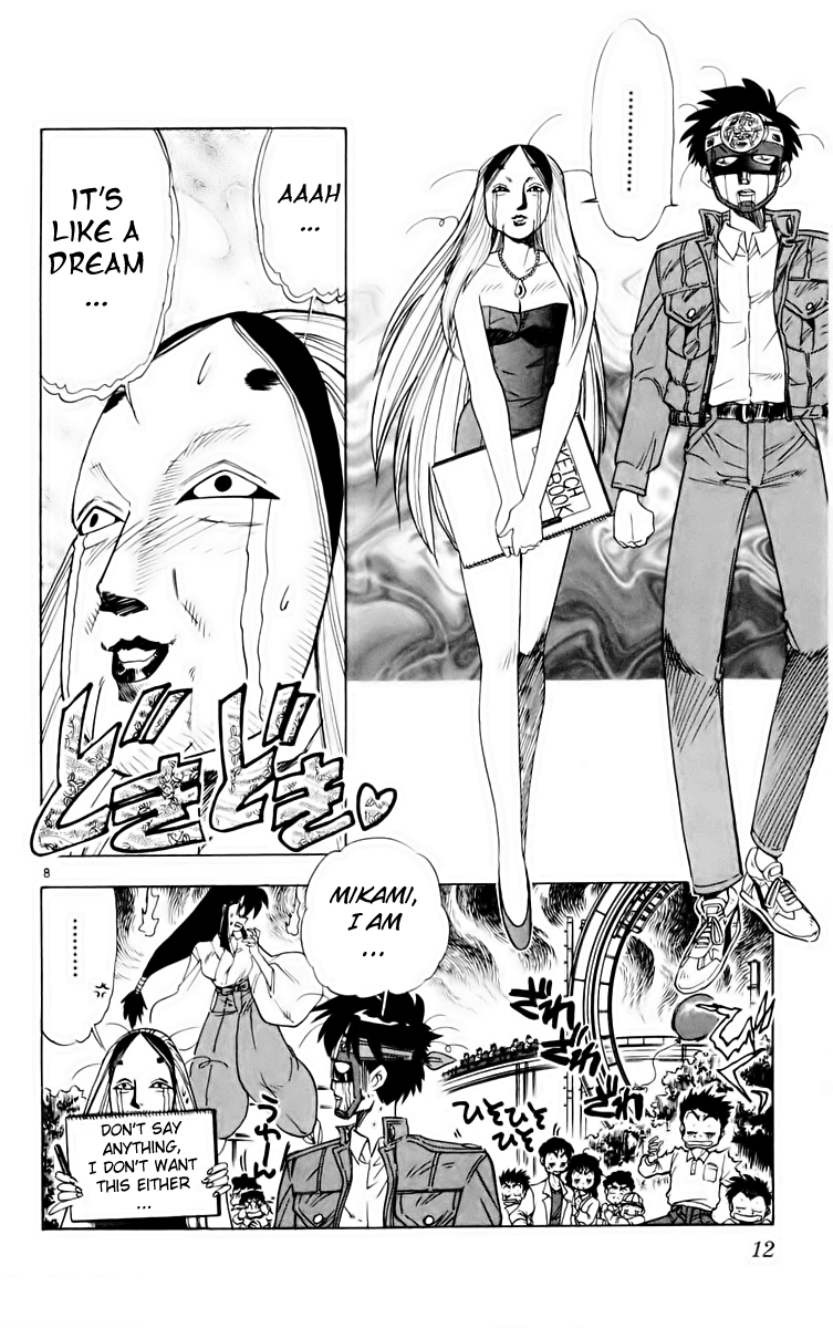 Ghost Sweeper Mikami Chapter 16.1 page 12 - Vol.16 Chapter 1: Report 1 - Masked Woman!!