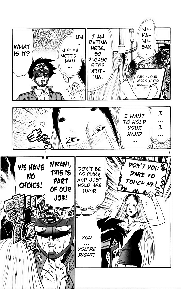 Ghost Sweeper Mikami Chapter 16.1 page 13 - Vol.16 Chapter 1: Report 1 - Masked Woman!!