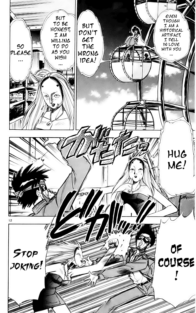 Ghost Sweeper Mikami Chapter 16.1 page 16 - Vol.16 Chapter 1: Report 1 - Masked Woman!!