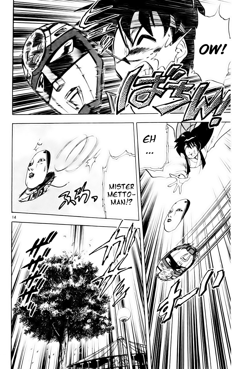Ghost Sweeper Mikami Chapter 16.1 page 18 - Vol.16 Chapter 1: Report 1 - Masked Woman!!